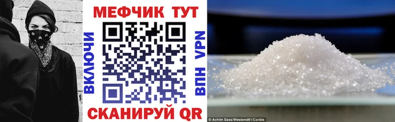 Купить наркоту Нерюнгри Бошки Шишки Alpha-PVP ГАШ Мефедрон Cocaine
