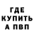 Amphetamine Розовый Addvenger Thief