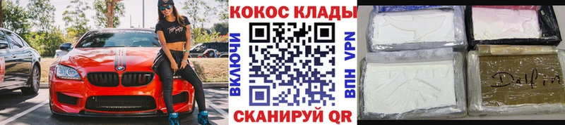 COCAIN Колумбийский  Нерюнгри 
