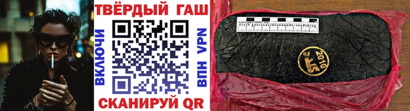 ГАШИШ гашик Нерюнгри