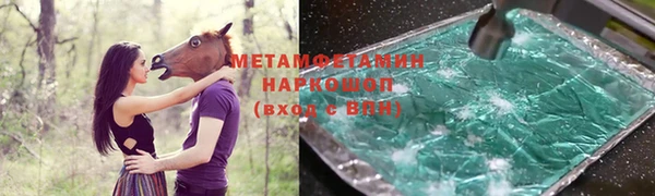 СК Богородицк