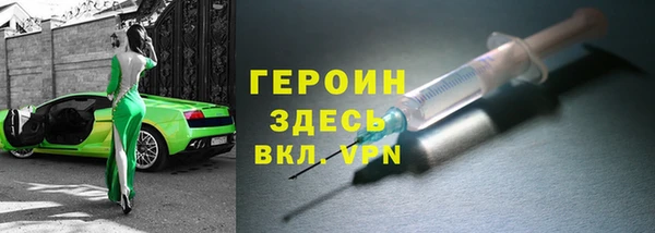 крисы Богородск