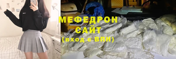 СК Богородицк