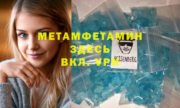 крисы Богородск