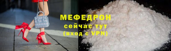 МДПВ Богданович