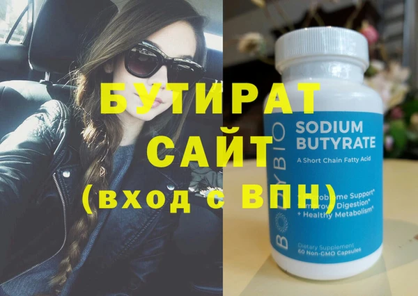 СК Богородицк