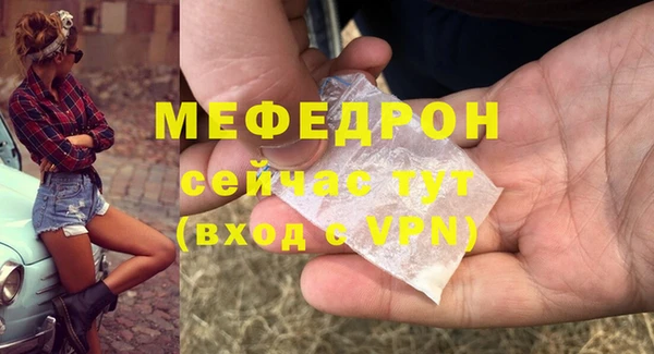 крисы Богородск