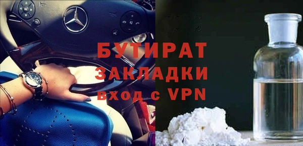 крисы Богородск