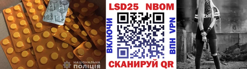 Лсд 25 экстази кислота  Нерюнгри 