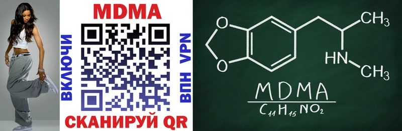 MDMA VHQ  mega зеркало  Нерюнгри 