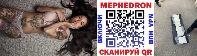 Меф мука  omg рабочий сайт  Нерюнгри 