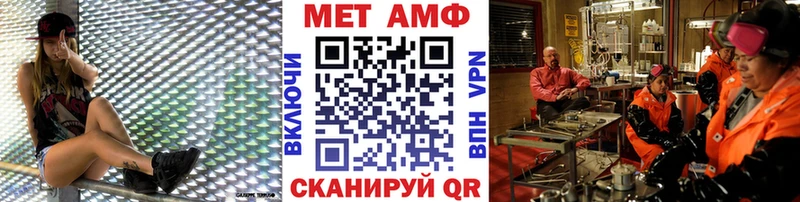 Первитин пудра  Нерюнгри 