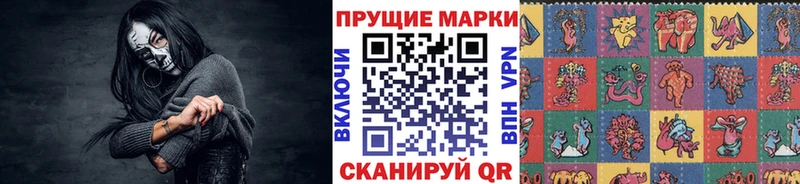 что такое наркотик  Нерюнгри  Марки NBOMe 1,5мг 